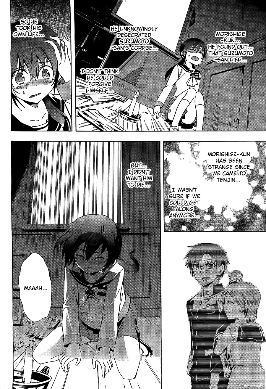 Corpse Party Blood Covered Chapter 30 11